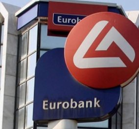 Συμφωνία Eurobank και Waterfall Asset Management για τα κόκκινα δάνεια - Κυρίως Φωτογραφία - Gallery - Video