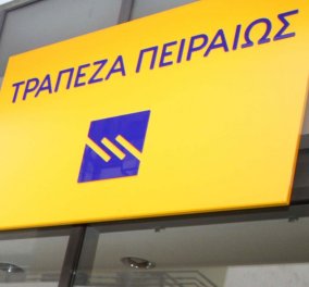 Συμφωνία της Τράπεζας Πειραιώς για Συμβολαιακή Γεωργία με τον Αγροτικό Συνεταιρισμό με την επωνυμία ΣΥΚΙΚΗ 