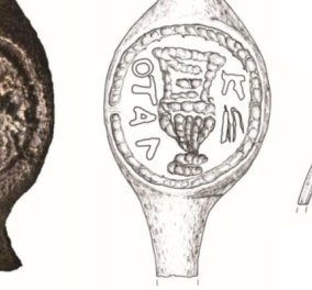Αρχαίο δαχτυλίδι που ανήκε στον Πόντιο Πιλάτο ήρθε στο φως: Έχει ελληνική επιγραφή, φτιαγμένο από χαλκό - Κυρίως Φωτογραφία - Gallery - Video