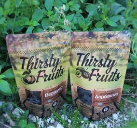Made in Greece η «Thirsty Fruits»: Αποξηραμένα φρούτα χωρίς πρόσθετα & συντηρητικά από το Ξυλόκαστρο Κορινθίας