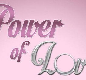 Μεγάλη ανατροπή για το Power of Love – Θα κάνει πρεμιέρα την Πρωτοχρονιά
