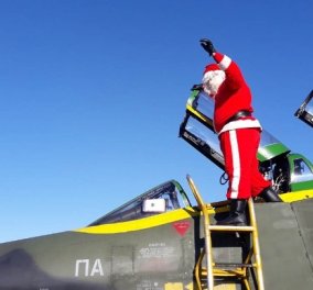 Good news: Ο Άγιος Βασίλης προσγειώθηκε με διθέσιο μαχητικό στην Λάρισα & μοίρασε δώρα