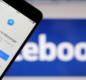 Το Messenger του Facebook αλλάζει - Πότε θα δείτε το νέο design στο κινητό σας τηλέφωνο (Φωτό)