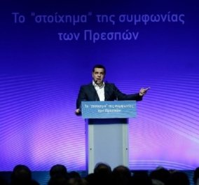 Αλέξης Τσίπρας: "Η συμφωνία των Πρεσπών είναι εθνική - πατριωτική και εθνικά ωφέλιμη" (βίντεο)