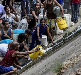 Φώτο & Βίντεο - Απόγνωση στην Βενεζουέλα - Τραβάνε νερό από αγωγούς λυμάτων, ρυάκια, ακάθαρτα ποτάμια    