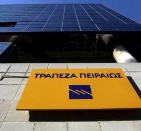 Τράπεζα Πειραιώς: Ολοκληρώθηκε η πώληση της Tirana Bank - Στα 57,3 εκατ. ευρώ το τίμημα  - Κυρίως Φωτογραφία - Gallery - Video