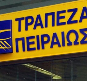 Τράπεζα Πειραιώς: Συμφωνία με την Berliner Sparkasse για την στήριξη ελληνικών επιχειρήσεων 