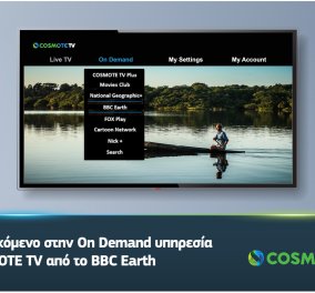 COSMOTE TV: Δείτε τα δημοφιλή ντοκιμαντέρ του BBC Earth On Demand 