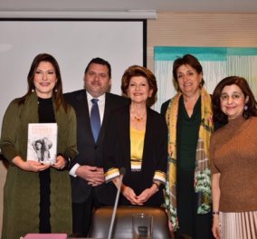 «Γυναίκα της Κύπρου, ενός αιώνα διαδρομή»: Με την Μαρία Στρατηγάκη παρουσιάσαμε  το  βιβλίο της πρώην Πρώτης Κυρίας & Επιτρόπου Ανδρούλας Βασιλείου  - Κυρίως Φωτογραφία - Gallery - Video