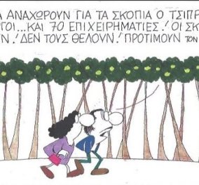  Ο ΚΥΡ σχολιάζει: Οι Σκοπιανοί δεν θέλουν τους 70 Έλληνες επιχειρηματίες, αλλά τον...Δρομέα!  - Κυρίως Φωτογραφία - Gallery - Video