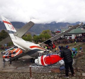 Νεπάλ: Τρεις νεκροί σε τρομακτική σύγκρουση - Αεροπλάνο συγκρούστηκε με ελικόπτερο (φώτο-βίντεο) - Κυρίως Φωτογραφία - Gallery - Video