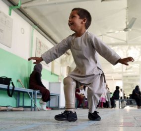  Συγκινητικό: 5χρονος Αφγανός χορεύει με το προσθετικό του πόδι – Δείτε την απίστευτη ιστορία του (φωτό & βίντεο) 