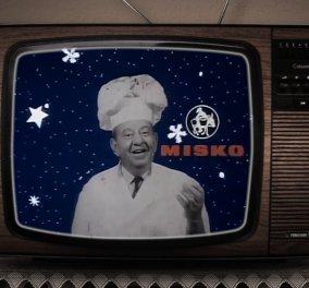 Η ¨"Μηχανή του χρόνου" παρουσιάζει την ελληνική διαφήμιση από το ’60 έως το ’80 στο Cosmote History 