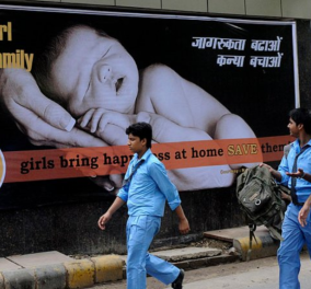Οι γυναίκες σε 132 χωριά της Ινδίας γεννάνε μόνο αγόρια - Υποψίες ότι κάνουν εκτρώσεις όταν βλέπουν κορίτσια 