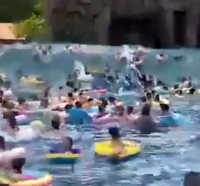 Βίντεο: Πανικός σε water park στην Κίνα – Τεράστιο κύμα, λόγω βλάβης τραυμάτισε 44 άτομα - Κυρίως Φωτογραφία - Gallery - Video
