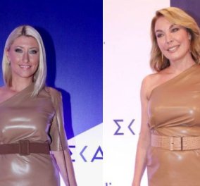 Σία Κοσιώνη και Τατιάνα Στεφανίδου φόρεσαν το ίδιο φόρεμα στην παρουσίαση προγράμματος του ΣΚΑΙ – Ποια το φόρεσε καλύτερα;