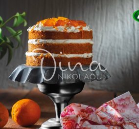 Η Ντίνα Νικολάου μας εντυπωσιάζει: Ονειρεμένη η τούρτα-κέικ  με κρέμα πορτοκάλι & κουμκουάτ - Κυρίως Φωτογραφία - Gallery - Video