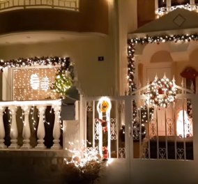 Γιορτινό βίντεο: Φωτίστηκε σπίτι - υπερπαραγωγή στην Κοζάνη με την πιο υπέροχη Χριστουγεννιάτικη διακόσμηση 