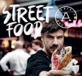 Το eirinika ξεκινάει την χρονιά με Street Food του Άκη Πετρετζίκη: Νέο βιβλίο με 120 συνταγές