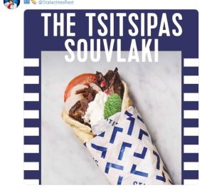 Το «Tsitsipas souvlaki» είναι έτοιμο & πουλιέται για καλό σκοπό - Έσοδα για τις πυρκαγιές στην Αυστραλία - Κυρίως Φωτογραφία - Gallery - Video