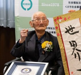 Ιάπωνας 112 ετών & Γιαπωνέζα 117 είναι οι γηραιότεροι άνθρωποι στον κόσμο – Τα μυστικά τους; (βίντεο) - Κυρίως Φωτογραφία - Gallery - Video