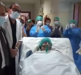 Κορωνοϊός - Κρήτη: Με χειροκροτήματα νοσηλευτών & γιατρών βγήκε από την Εντατική 63χρονη από την Αργεντινή - Η συγκίνηση μεγάλη (βίντεο) - Κυρίως Φωτογραφία - Gallery - Video