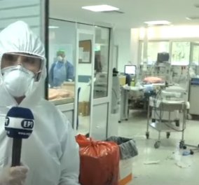 Η Σμαράγδα Αγορογιάννη με πλήρη πανοπλία "αστροναύτη" στα άδυτα του κορωνοϊού στο "Σωτηρία" - Εκπληκτικό ρεπορτάζ (βίντεο)
