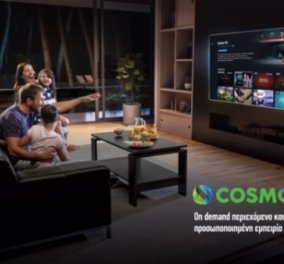 COSMOTE TV: H εφαρμογή της νέας streaming υπηρεσίας διαθέσιμη και για Sony τηλεοράσεις 