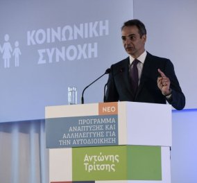 Κυρ. Μητσοτάκης για τις 40.000 νέες θέσεις εργασίας – 2,5 δις ευρώ με το πρόγραμμα "Αντώνης Τρίτσης"