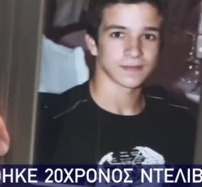Θρήνος για 20χρονο φοιτητή - ντελιβερά: Σκοτώθηκε με το μηχανάκι του στην Ηλιούπολη - Κυρίως Φωτογραφία - Gallery - Video