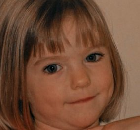 Εξαφάνιση Μαντλίν: 8.000 αντικείμενα που ανήκαν σε παιδιά βρέθηκαν στον κήπο του Γερμανού βασικού υπόπτου για τη δολοφονία της (φωτό - βίντεο) - Κυρίως Φωτογραφία - Gallery - Video