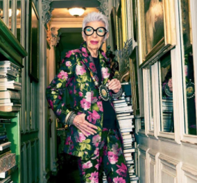 Ίρις Άπφελ: Το ‘’κορίτσι’’- θαύμα έγινε 99 ετών  - Γιορτάζει η διάσημη designer επιχειρηματίας με την δεύτερη καριέρα στην μόδα μετά τα 80! - Κυρίως Φωτογραφία - Gallery - Video