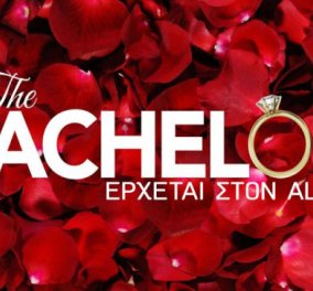 The Bachelor: Ξεκίνησαν τα γυρίσματα του show που προβάλλεται με επιτυχία σε 31 χώρες - Πρεμιέρα τον Σεπτέμβρη (βίντεο)  - Κυρίως Φωτογραφία - Gallery - Video
