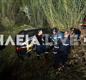 Τραγωδία στην Αμαλιάδα: Δύο αδέλφια από τη Γαλλία, 48 & 54 ετών, έχασαν τη ζωή τους - Το αυτοκίνητό τους έπεσε σε αρδευτικό κανάλι (φωτό - βίντεο)