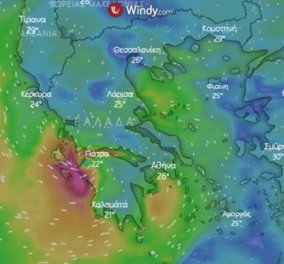 Κακοκαιρία "Ιανός": Δείτε live την πορεία του- Άνεμοι 10 μποφόρ & συναγερμός για έντονες βροχές & καταιγίδες  - Κυρίως Φωτογραφία - Gallery - Video