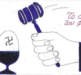 Το σκίτσο του ΚΥΡ για την ιστορική απόφαση στη δίκη της Χρυσής Αυγής: Η Δικαιοσύνη σπάει το αυγό του φιδιού 