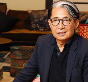 Πέθανε από κορωνοϊό ο διάσημος σχεδιαστής Kenzo Takada- Πρωτοπόρος, ταλαντούχος, ιδιαίτερος (φωτό) - Κυρίως Φωτογραφία - Gallery - Video