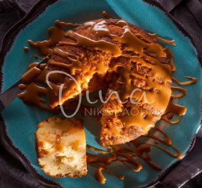 Η Ντίνα Νικολάοιυ δημιουργεί: Κέικ με φυστικοβούτυρο, μήλο και σάλτσα αλατισμένης καραμέλας - Κυρίως Φωτογραφία - Gallery - Video