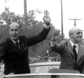 Valéry Giscard d' Estaing: "Έφυγε" ένας μεγάλος Ευρωπαίος πολιτικός- Η στενή σχέση του με την Ελλάδα (φωτό) - Κυρίως Φωτογραφία - Gallery - Video