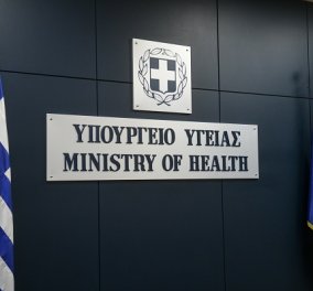 Live - Κορωνοϊός: Η ενημέρωση του υπουργείου Υγείας για το εθνικό σχέδιο εμβολιασμών