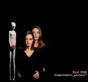 I am not a doll! Η Άντζελα Γκερέκου & η κόρη της Μαρία πρωταγωνίστριες σε μία πρωτοποριακή καμπάνια κατά της βίας των γυναικών (φωτό & βίντεο) - Κυρίως Φωτογραφία - Gallery - Video