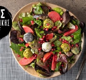 Μια γευστική και υγιεινή πρόταση από τον Άκη Πετρετζίκη: Σαλάτα με κόκκινα μήλα - Δοκιμάστε την! (βίντεο) - Κυρίως Φωτογραφία - Gallery - Video