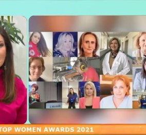 Τα Greek Top Women Awards 2021 και το eirinika καλεσμένοι στο Πάμε Δανάη: Η συζήτηση με την Δανάη Μπάρκα και τον Άρη Καβατζίκη (βίντεο) - Κυρίως Φωτογραφία - Gallery - Video