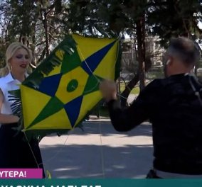Η Κατερίνα Καινούργιου & ο Γρηγόρης Γκουντάρας πετούν χαρταετό! «Τον σηκώνω… όχι, όχι… πάει ο οπερατέρ» (βίντεο)