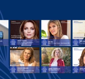 6 γυναίκες και εγώ ως moderator σας περιμένουμε στο 6o Delphi Economic Forum - Στις 14:30 (φωτό) - Κυρίως Φωτογραφία - Gallery - Video