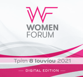 WOMEN FORUM – Digital Edition: Συνέδριο για την γυναίκα στην αγορά εργασίας σήμερα -Την Τρίτη 08 Ιουνίου 2021 - Κυρίως Φωτογραφία - Gallery - Video