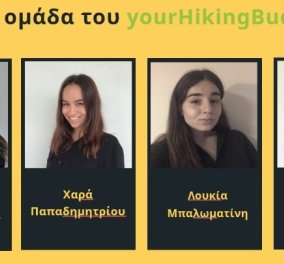 Topwomen οι Χαρά, Ευαγγελία, Λουκία, Μαρία - Δημιούργησαν το «YourHikingBuddy» - Ένα «έξυπνο» μπατόν πεζοπορίας/ορειβασίας - Κυρίως Φωτογραφία - Gallery - Video