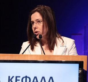 Ποια είναι η Ελληνίδα topwoman Βίκυ Κεφαλά  - Oρίστηκε ως μία από τους 12 ''σοφούς'' στην επιτροπή επενδύσεων του InvestEU  