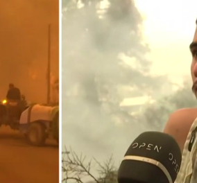 19χρονος αγρότης από την Εύβοια: ''Η πυρκαγιά με διώχνει στην Αθήνα - ''Η ζωή θα επιστρέψει εδώ μετά από 40 χρόνια'' (βίντεο) - Κυρίως Φωτογραφία - Gallery - Video