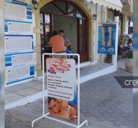 Γυναικοκτονία στην Κρήτη: Σε πολύωρο χειρουργείο υποβλήθηκε ο δράστης του φονικού στο Ρέθυμνο - Τι λένε οι κάτοικοι για την τραγωδία - Κυρίως Φωτογραφία - Gallery - Video